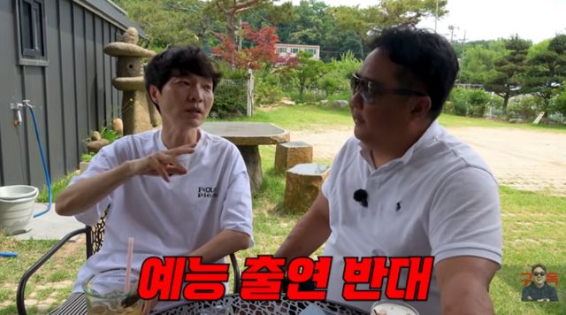'철없는 장사꾼' 채널 캡처.