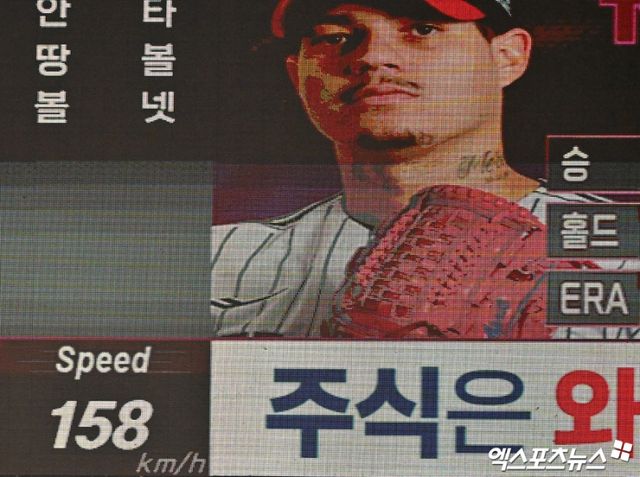 10일 오후 서울 송파구 잠실야구장에서 열린 '2026 신한 SOL Bank KBO리그' SSG 랜더스와 LG 트윈스의 경기, 6회초 LG 리오스가 최고구속 158km/h을 기록했다. 잠실, 김한준 기자