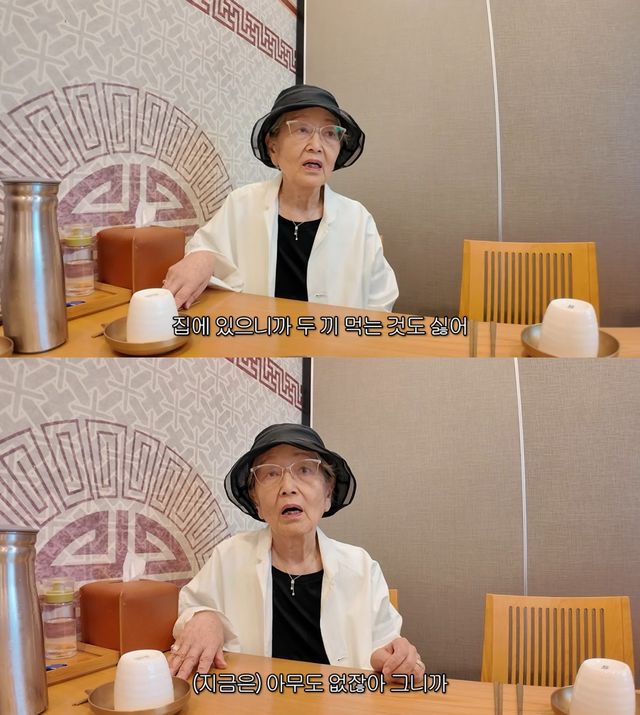 김영옥 유튜브 캡처