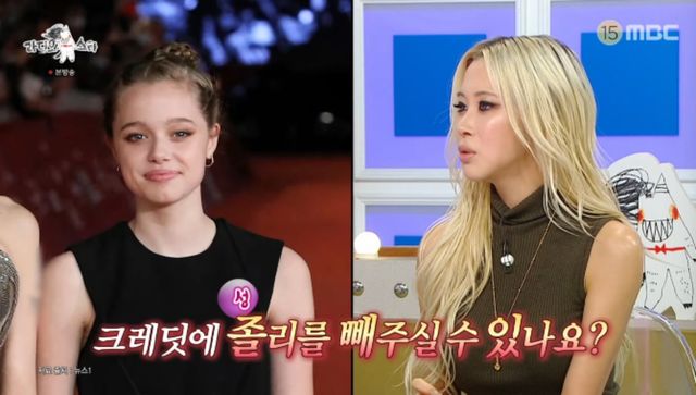 MBC 예능 프로그램 '라디오스타' 방송화면 캡처