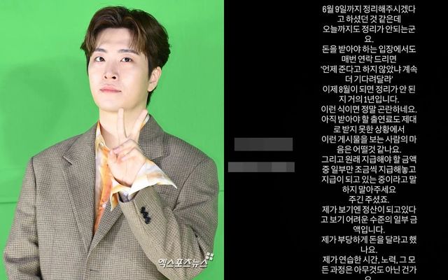 갓세븐 영재 SNS