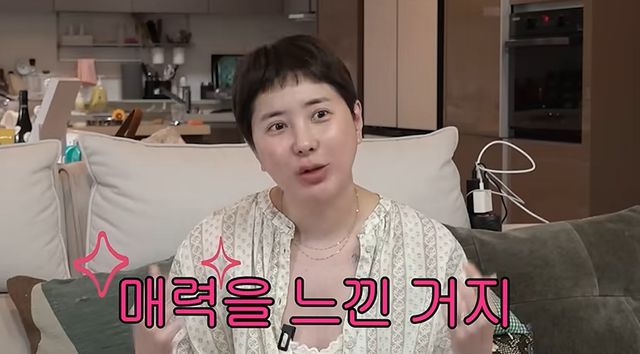 유튜브 채널 '개과천선 서인영'.