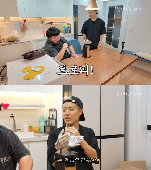 방송인 강남 유튜브 채널