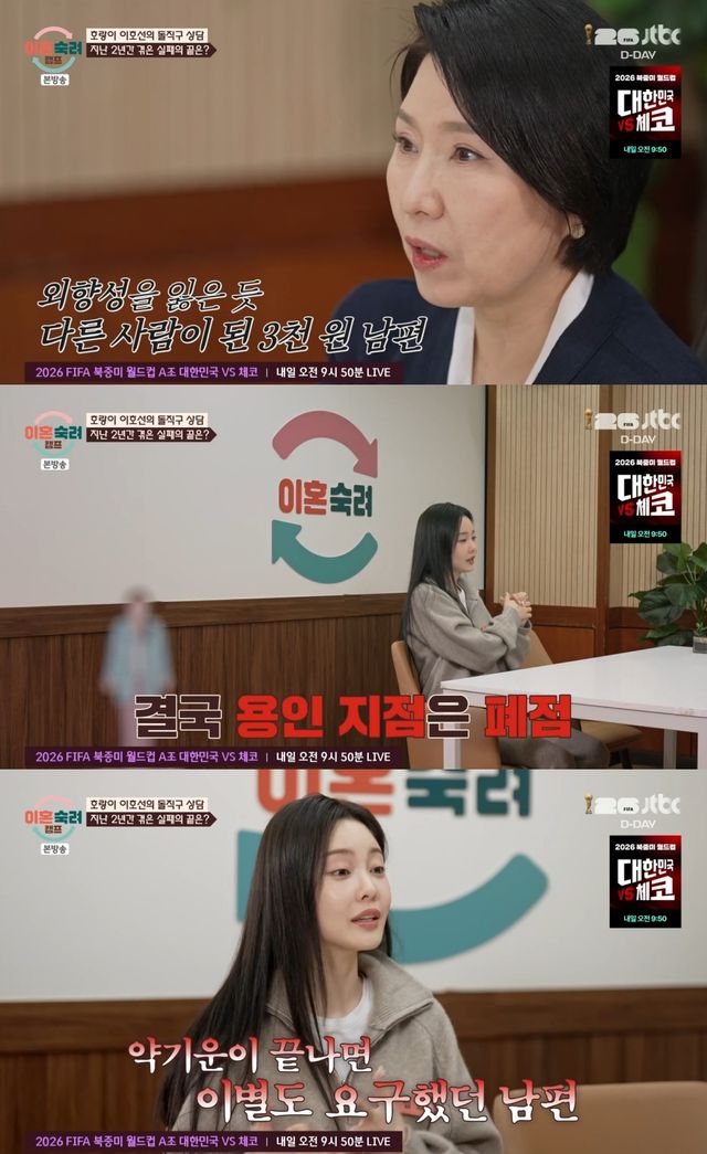JTBC