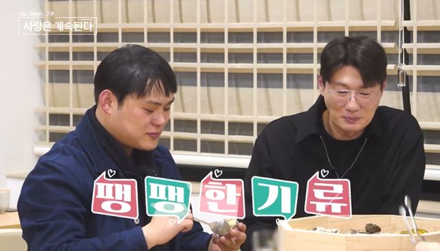 SBS Plus·ENA ‘나는 SOLO, 그 후 사랑은 계속된다’