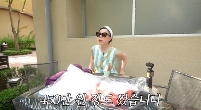  유튜브 채널 '안녕하세요 최화정이에요'