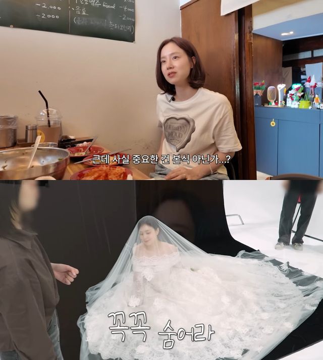 유튜브 채널 '문채원' 캡처