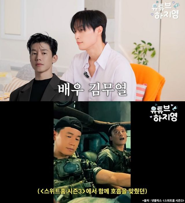 하지영 유튜브