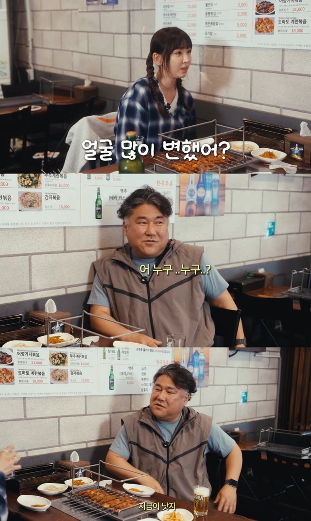 유튜브 채널 '광예원' 캡처