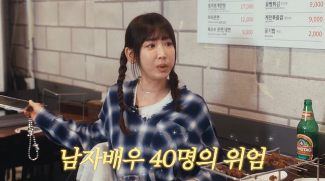 유튜브 채널 '광예원' 캡처