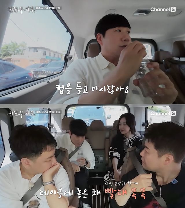 '젼현무계획3' 선공개 캡처