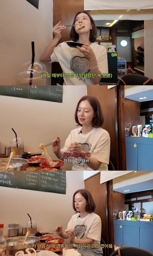 유튜브 채널 '문채원' 캡처