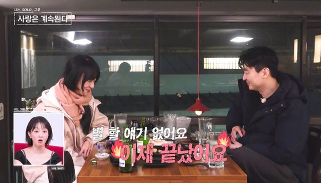 SBS Plus·ENA ‘나는 SOLO, 그 후 사랑은 계속된다’