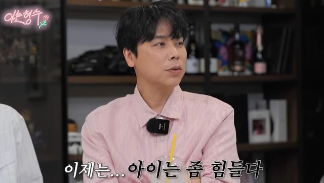 유튜브 '형수는 케이윌' 