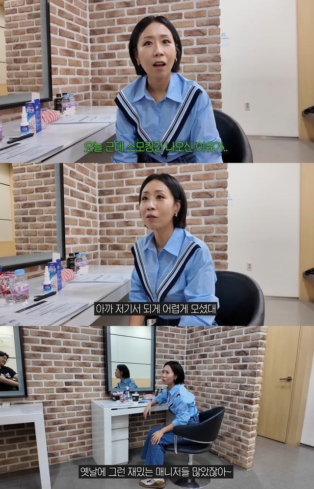 유튜브 '집 나간 정선희' 캡쳐