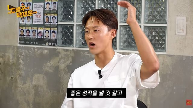 '노빠꾸탁재훈' 유튜브 캡처