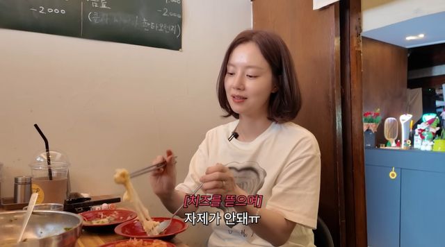 유튜브 채널 '문채원' 캡처
