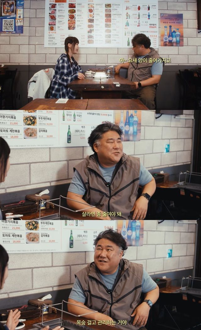  유튜브 채널 '광예원'