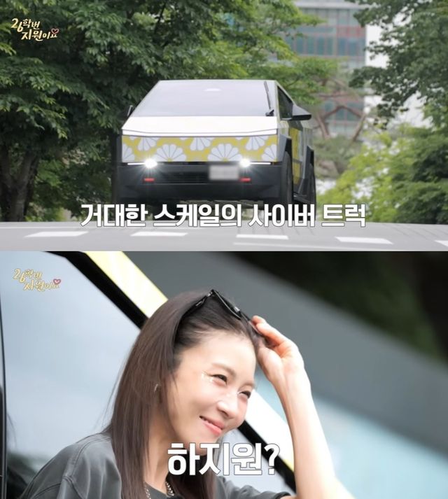 유튜브 '26학번 지원이요'