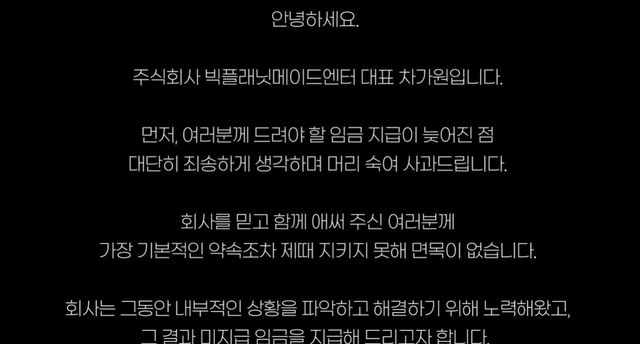 유튜브 '현동엽의 Highest Guard'
