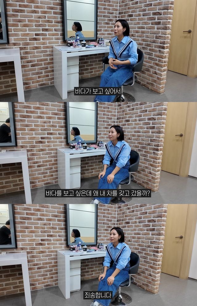 유튜브 '집 나간 정선희' 캡쳐