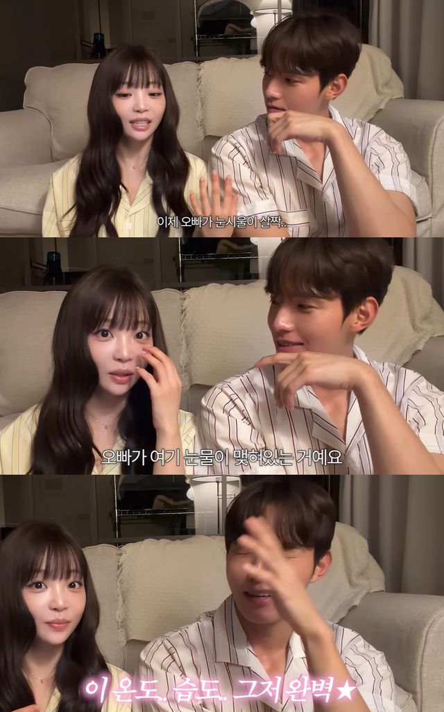 유튜브 '민와와' 캡쳐