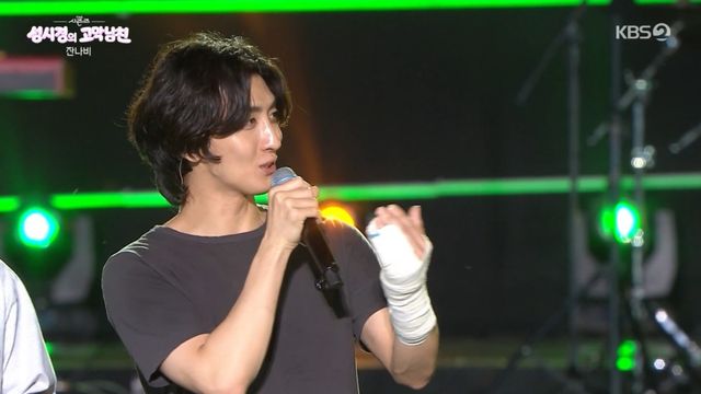 KBS 2TV '더 시즌즈' 방송 화면