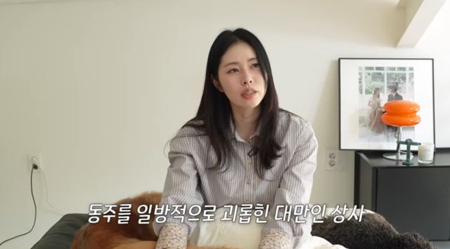 서동주.