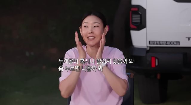 유튜브 채널 '한혜진'