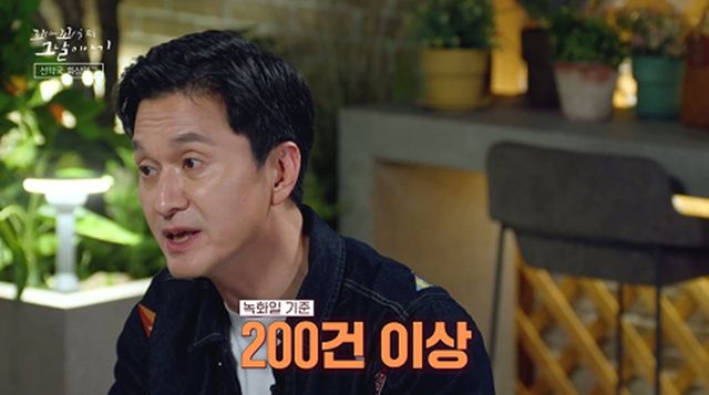 SBS '꼬꼬무' 캡쳐