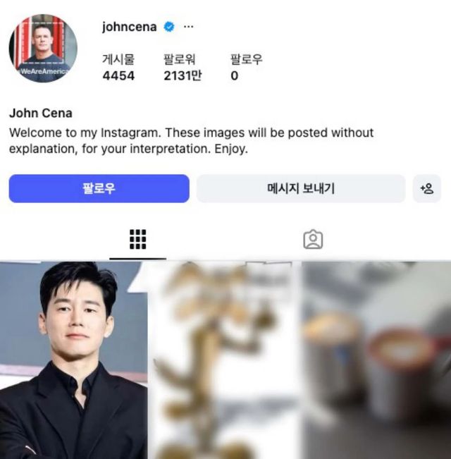 존 시나 SNS