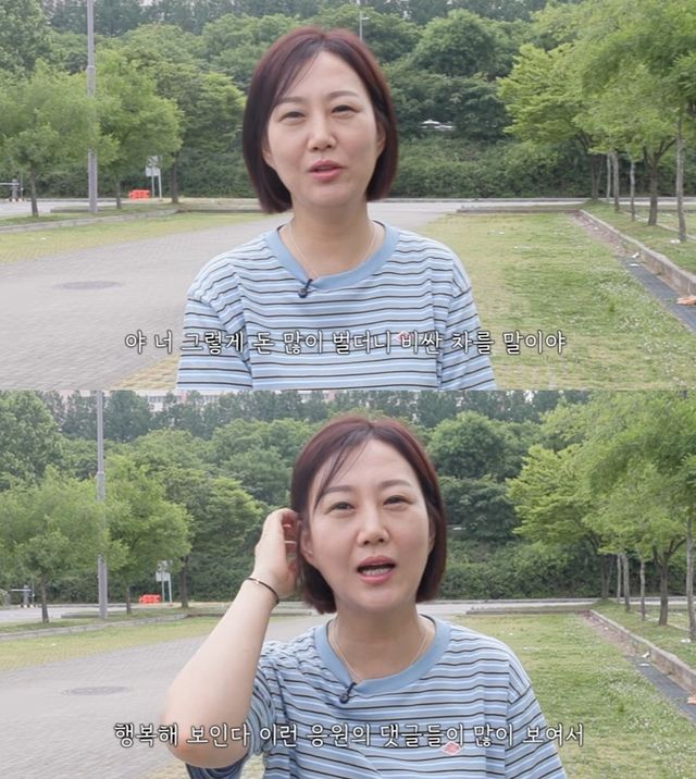 장윤정 유튜브