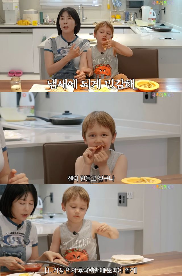 유튜브 '사유리 임미다' 캡쳐