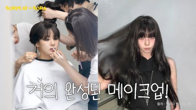 유튜브 채널 '소라의 솔플레이' 캡처