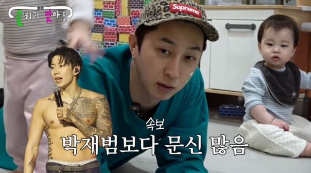 슬리피 채널 캡처.