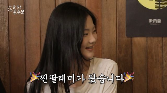 유튜브 채널 '술 빚는 윤주모' 캡처