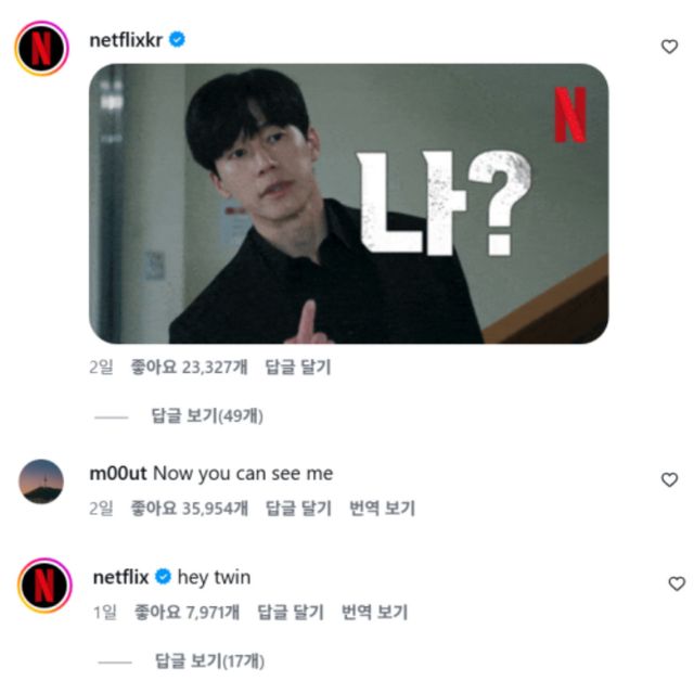 존 시나 SNS.