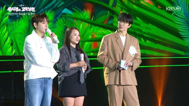 KBS 2TV '더 시즌즈' 방송 화면