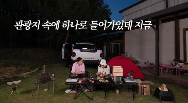 유튜브 채널 '한혜진'