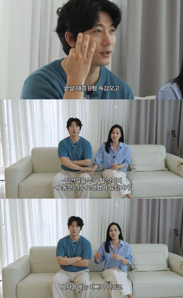 유튜브 '유진vs태영'