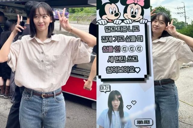 진기주 SNS