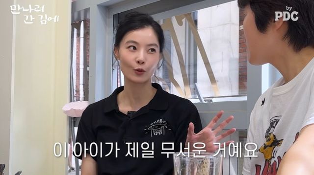 유튜브 '피디씨 by PDC'