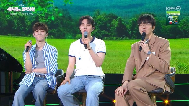 KBS 2TV '더 시즌즈' 방송 화면