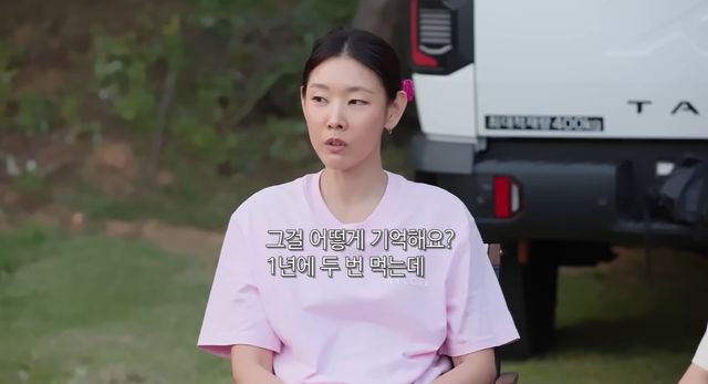 유튜브 '한혜진' 캡쳐