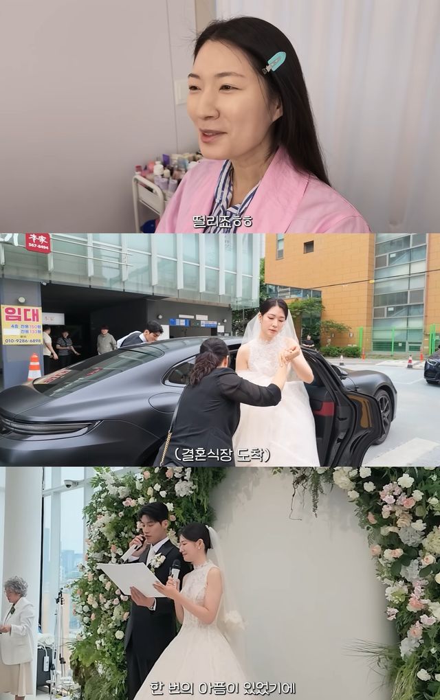유튜브 '영영이네' 캡쳐