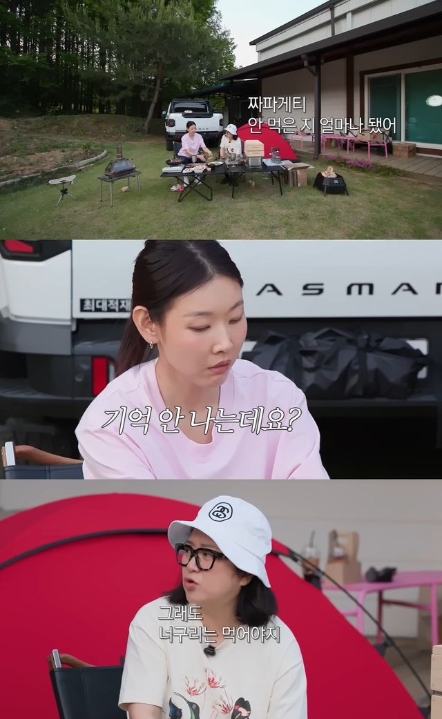 유튜브 '한혜진' 캡쳐