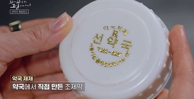 SBS '꼬꼬무' 캡쳐