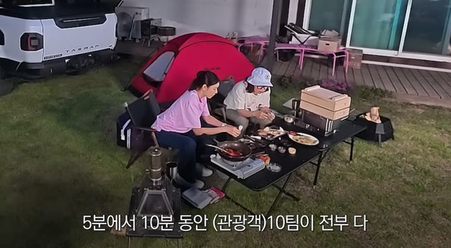 유튜브 채널 '한혜진'