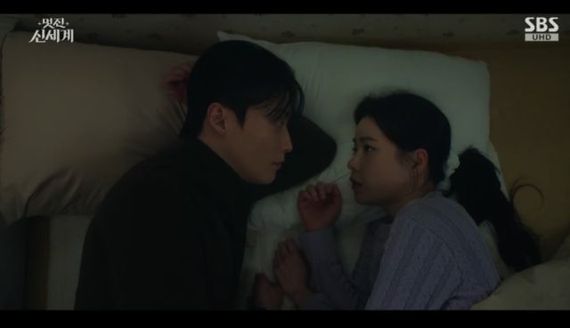 SBS 금토드라마 '멋진 신세계' 방송화면 캡처 