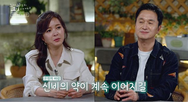 SBS '꼬꼬무' 캡쳐